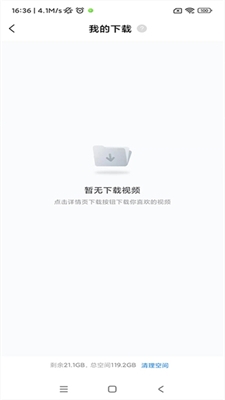小米视频手机版