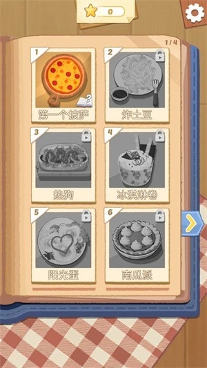 烹饪王国最新版图4