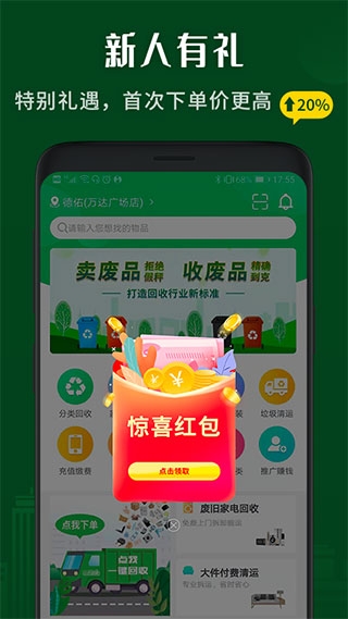 小乐到家安装