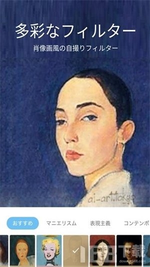 ai画伯中文版