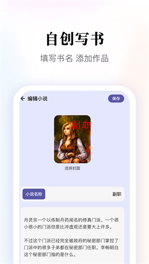 多多阅读器手机版