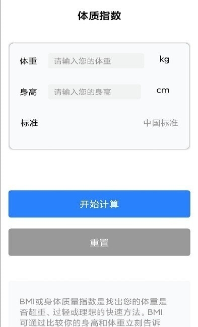空调遥控器全能王免费版图3