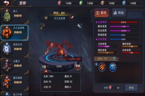 伽蓝城堡游戏官方版图2