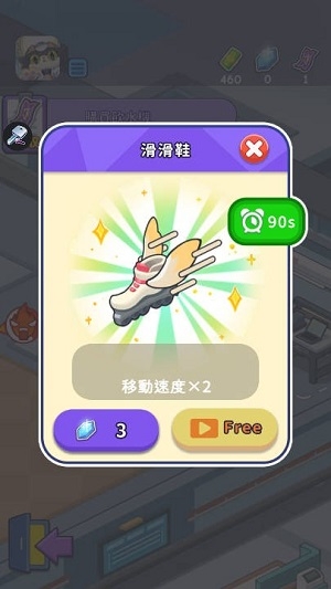 喵喵医院大亨手机版