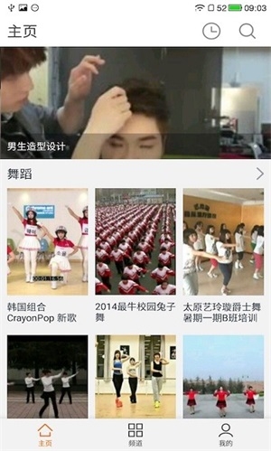 月亮影视播放器最新版
