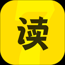 七读小说正版