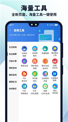 多御浏览器安卓版