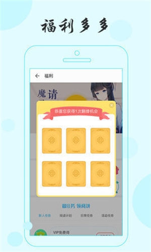 可乐小说免费版(3)