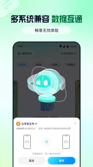 云游侠