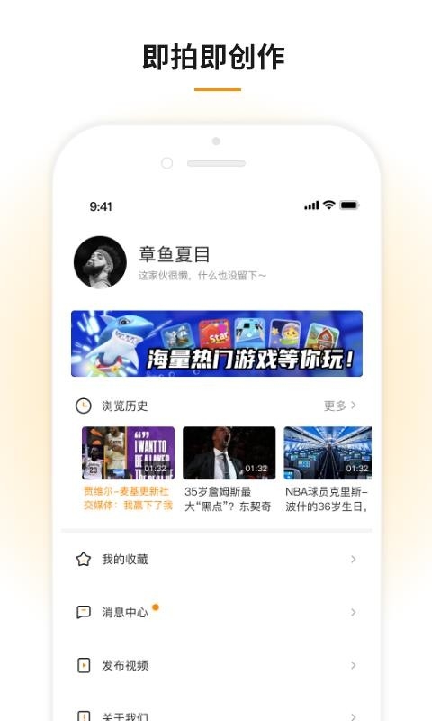 豆趣视频安装