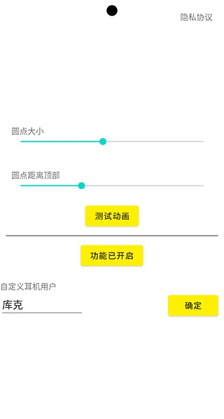 灵动鸟安卓