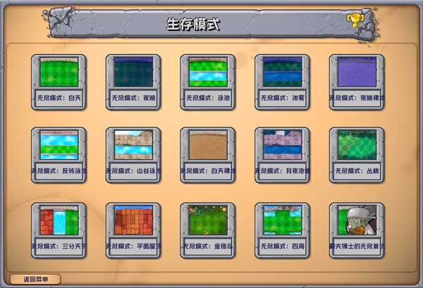杂交版