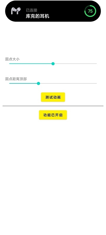 灵动鸟手机版(2)
