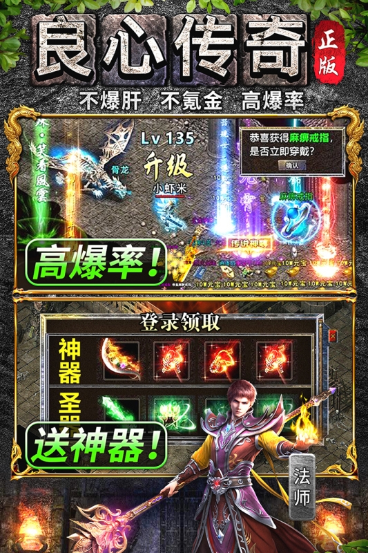 万道武神游戏最新版图1