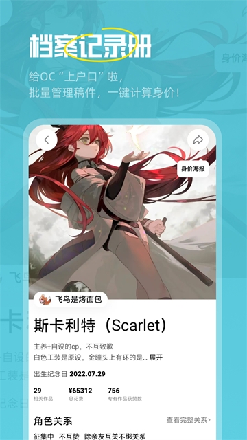 临界最新版(2)