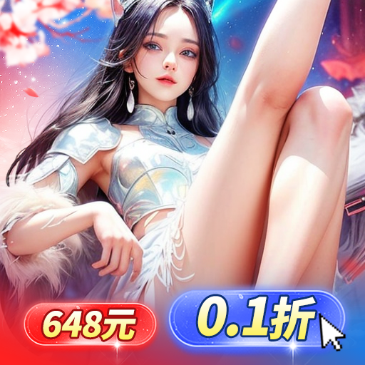 天堂魔狱正版