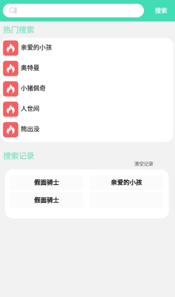 acm动漫