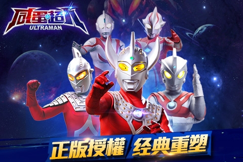 育龙高手