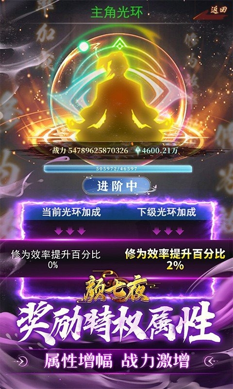颜七夜折扣版
