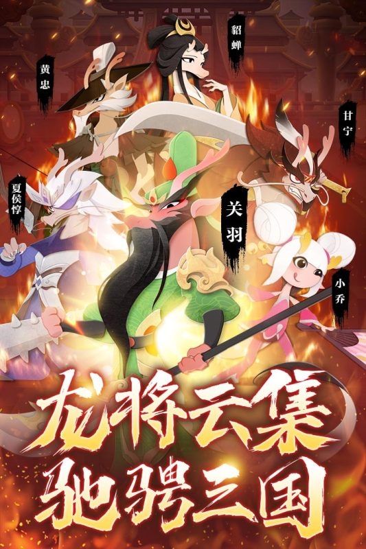 龙之镜最新版图1