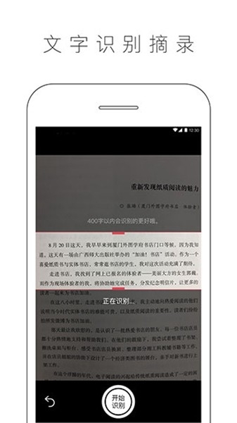 晒书房(1)