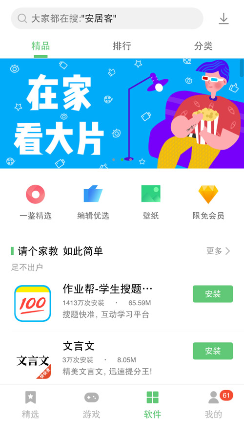 乐商店(2)