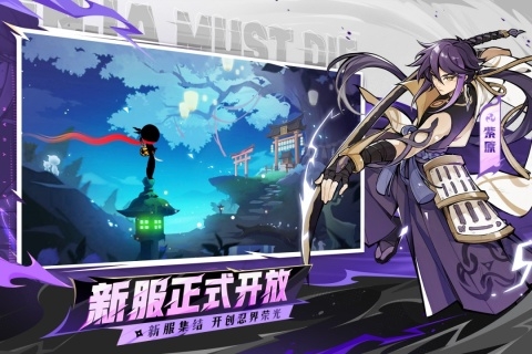 忍者必须死3官服版图3