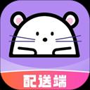 仓鼠外卖骑手版 