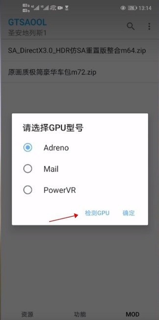 gtsaool正版