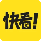 快看安装