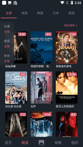 比优视频最新版
