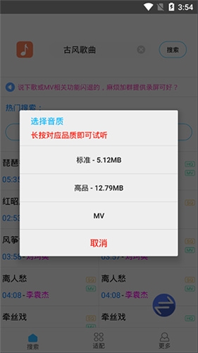 歌词适配2025复活归来版图2