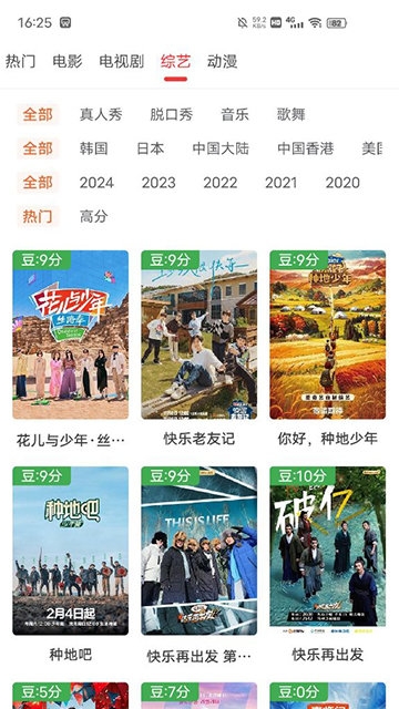 艾兔影漫正版