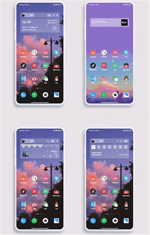 kwgt小组件(1)