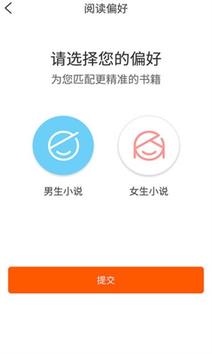 红桃免费小说图2