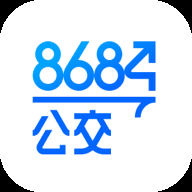 8684实时公交无广告版