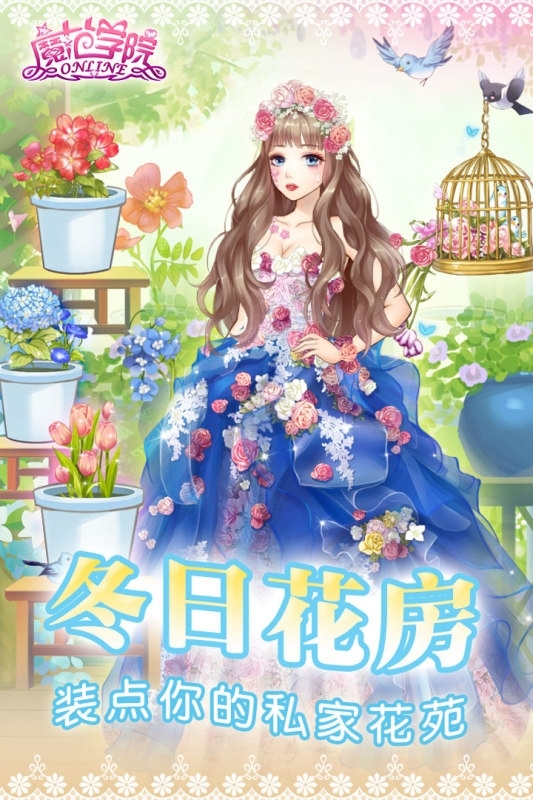 范冰冰魔范学院图2