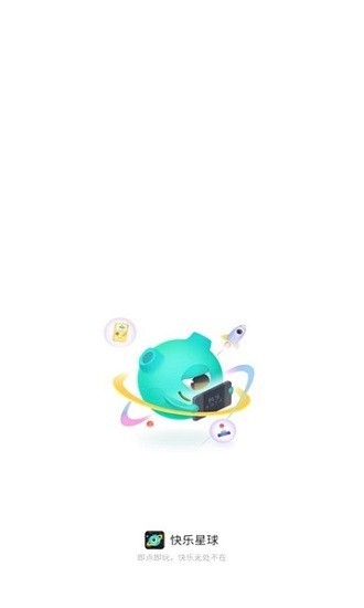 快乐星球游戏盒子正版(3)