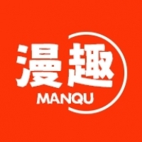 漫趣漫画正版