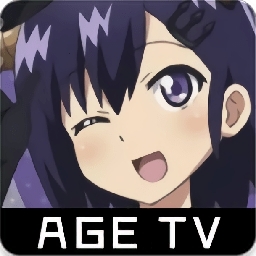 age动漫2025最新版