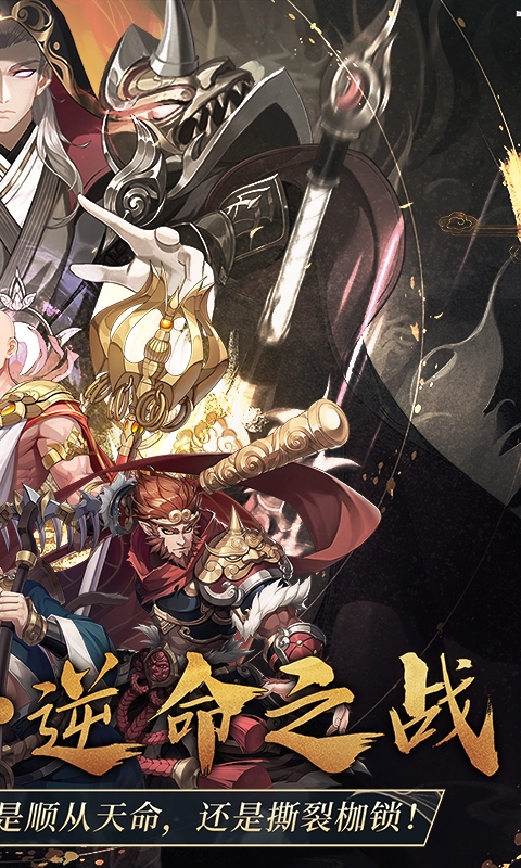 九州群将录免费版