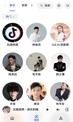 myfreemp3音乐(2)