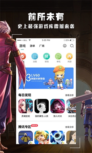 酷酷跑游戏盒正版(3)