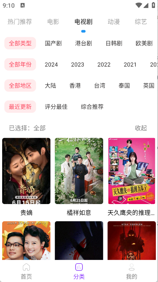 叶子影视