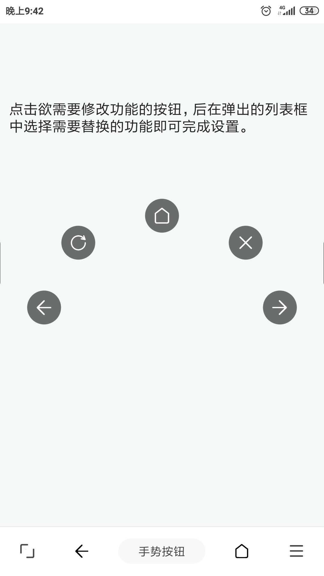 防流氓软件中心