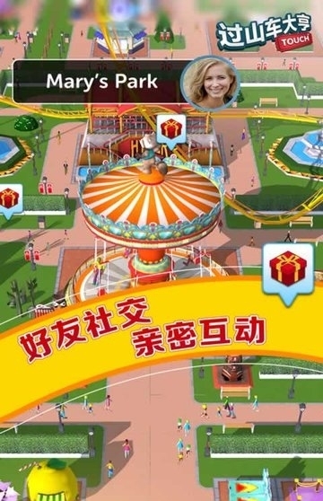过山车大亨查尔斯版(2)