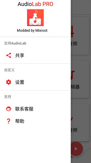 audiolab正版图2