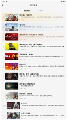 超机云游最新版