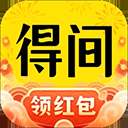 得间小说免费版