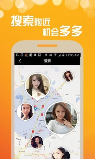 北觅网安装全版图3